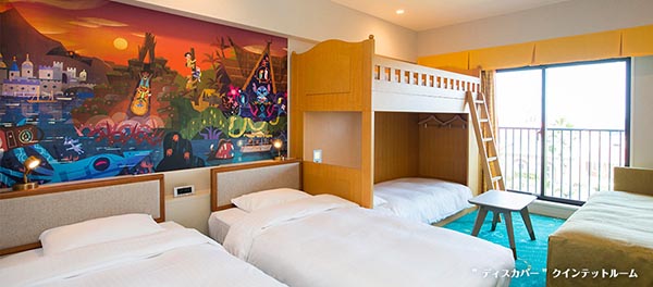 【公式】“ディスカバー” クインテットルーム ｜東京ディズニーセレブレーションホテル